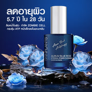 AURUM BLUE ROSE ETERNAL POWER OVERNIGHT SLEEPING MASK