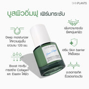 Firmness Aqua Activate Moisturizer