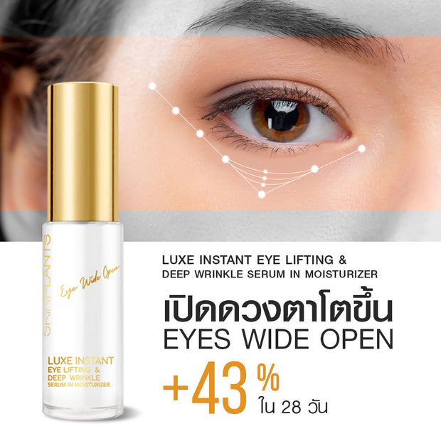 Luxe Instant Eye Lifting & Deep Wrinkle Serum In Moisturizer  16g