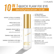 Luxe Instant Eye Lifting & Deep Wrinkle Serum In Moisturizer  16g